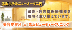 �ԍ�r���[�e�B�[�N���j�b�N